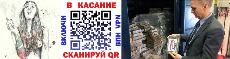 Где продают наркотики Белоусово А ПВП Конопля КОКАИН
