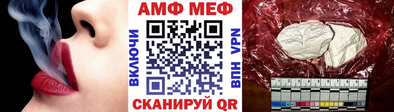Амфетамин Premium  Белоусово 