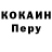 Дистиллят ТГК концентрат J. Ehrlich