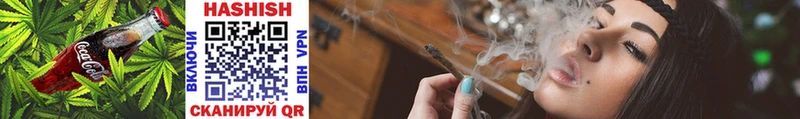 закладка Белоусово Еда ТГК конопля