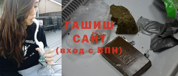 тгк Абдулино