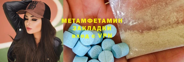 кокаин перу Абинск