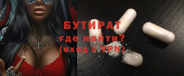 тгк Абдулино