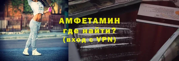 тгк Абдулино