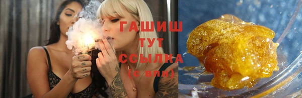 тгк Абдулино