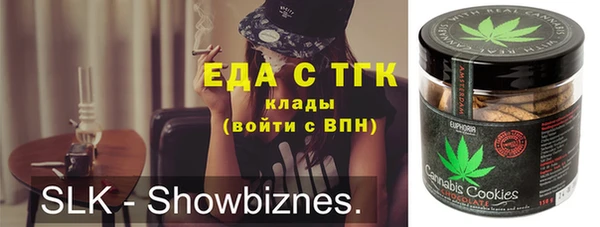 гидропоника Абаза