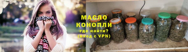 тгк Абдулино