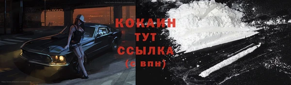 кокаин перу Абинск