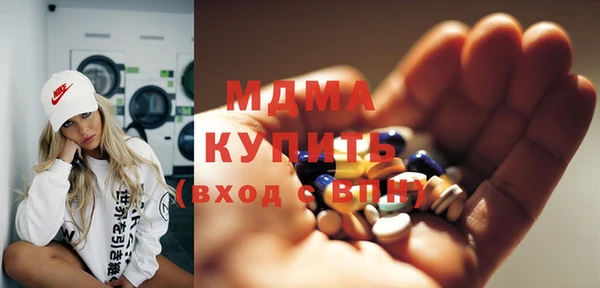 кокаин перу Абинск