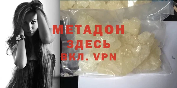 гидропоника Абаза