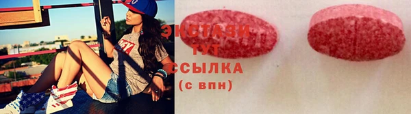 тгк Абдулино