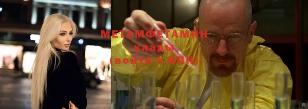 тгк Абдулино