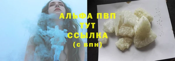 гидропоника Абаза