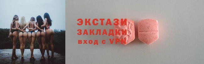 кокаин перу Абинск