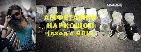 гидропоника Абаза