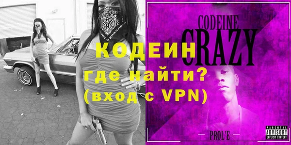 тгк Абдулино