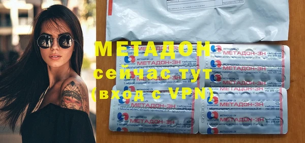 тгк Абдулино