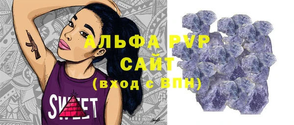 прущая мука Рославль