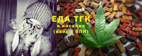 тгк Абдулино