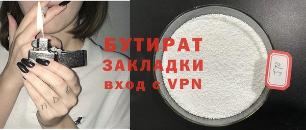 гидропоника Абаза