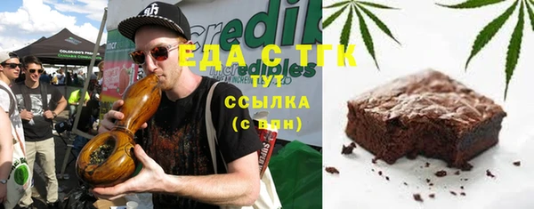 гидропоника Абаза