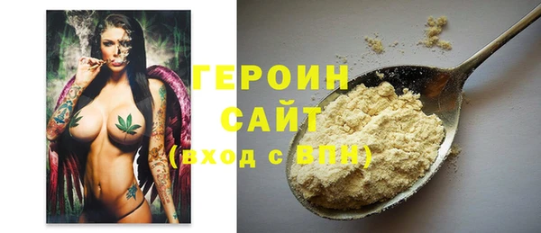 тгк Абдулино
