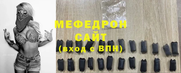 тгк Абдулино