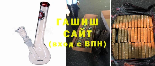гидропоника Абаза