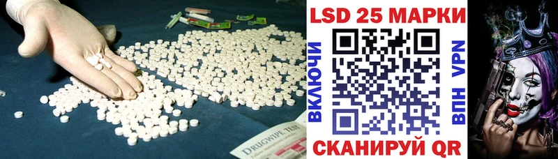 LSD-25 экстази ecstasy  kraken как зайти  Белоусово 