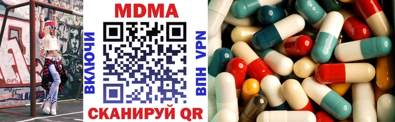 MDMA crystal  Белоусово 