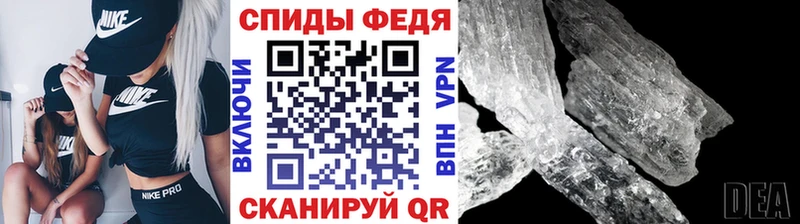 МЕТАМФЕТАМИН пудра  наркошоп  darknet Telegram  Белоусово 